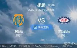 斯通斯揭秘,五后卫阵型,变阵背后,伟德体育,伟德体育官网,伟德体育平台,伟德体育官方网站