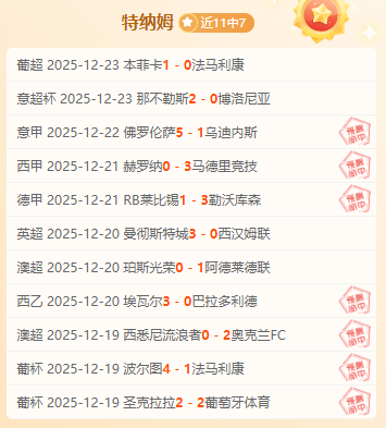 不败传奇,曼联独占英,超客场荣耀,伟德体育,伟德体育官网,伟德体育平台,伟德体育官方网站