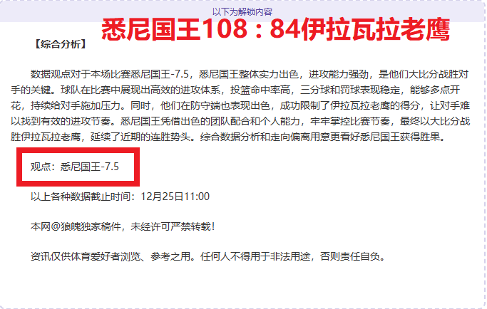 不败传奇,曼联独占英,超客场荣耀,伟德体育,伟德体育官网,伟德体育平台,伟德体育官方网站
