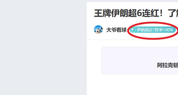 一传之失,乌加特神来,之脚竟变助,伟德体育,伟德体育官网,伟德体育平台,伟德体育官方网站