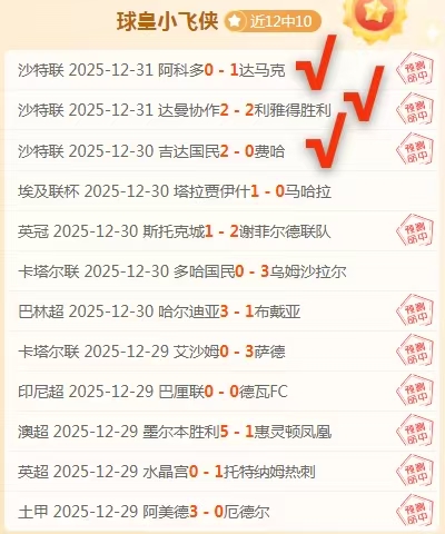 米体独家,普利希奇与,恩昆库疑病,伟德体育,伟德体育官网,伟德体育平台,伟德体育官方网站