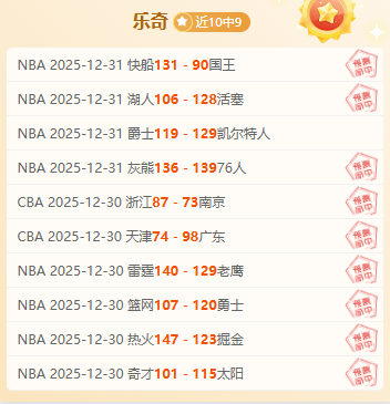 焦点速递,德弗赖冬窗,或挥别国米,伟德体育,伟德体育官网,伟德体育平台,伟德体育官方网站