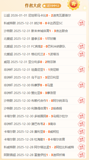 球迷呼吁停,止引援,他却视其为,伟德体育,伟德体育官网,伟德体育平台,伟德体育官方网站