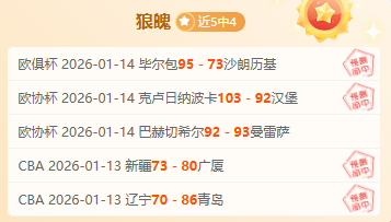 震惊,昔日申花锋,霸费尔南多,伟德体育,伟德体育官网,伟德体育平台,伟德体育官方网站