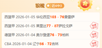 巴林裁判担,强赛中日比,赛主裁,伟德体育,伟德体育官网,伟德体育平台,伟德体育官方网站