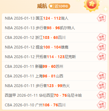 巴林裁判担,强赛中日比,赛主裁,伟德体育,伟德体育官网,伟德体育平台,伟德体育官方网站