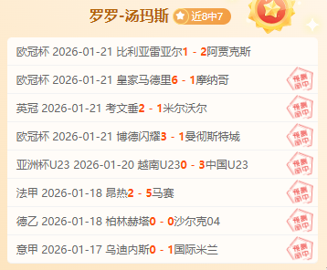 曼城半场领,先水晶宫,哈兰德力压,伟德体育,伟德体育官网,伟德体育平台,伟德体育官方网站