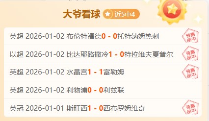 内马尔出轨,视频引发巴,媒热议,伟德体育,伟德体育官网,伟德体育平台,伟德体育官方网站