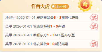 意天空,尤文三将小,孔塞桑,伟德体育,伟德体育官网,伟德体育平台,伟德体育官方网站
