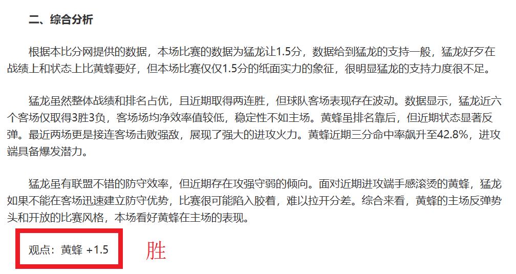 针对单外援,三节质疑,许利民强调,伟德体育,伟德体育官网,伟德体育平台,伟德体育官方网站