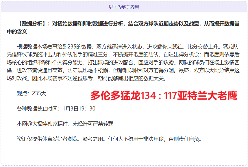 意媒,全队力挺赞,帕斯,伟德体育,伟德体育官网,伟德体育平台,伟德体育官方网站