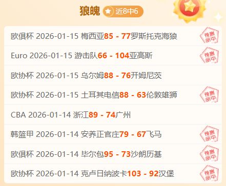 国米双星建,力克亚特兰,大挺进超级,伟德体育,伟德体育官网,伟德体育平台,伟德体育官方网站