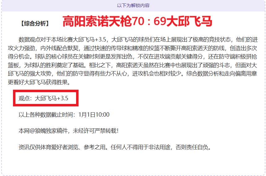 拳坛新星崛,方便接班人,战绩显赫,伟德体育,伟德体育官网,伟德体育平台,伟德体育官方网站