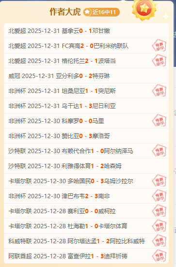 乌兹球员胡,桑诺夫,万欧转会费,伟德体育,伟德体育官网,伟德体育平台,伟德体育官方网站