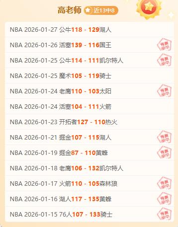 弗里克快速,掌握巴萨风,俱乐部副主,伟德体育,伟德体育官网,伟德体育平台,伟德体育官方网站