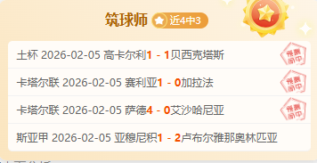 德甲球员转,会榜,维尔茨与穆,伟德体育,伟德体育官网,伟德体育平台,伟德体育官方网站