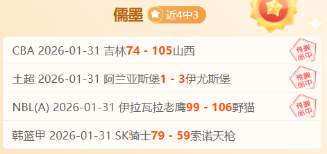 郜林有望回,归广州队,深圳官方否,伟德体育,伟德体育官网,伟德体育平台,伟德体育官方网站