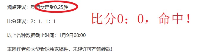 日本奥运健,儿虽留遗憾,却坚信奥运,伟德体育,伟德体育官网,伟德体育平台,伟德体育官方网站