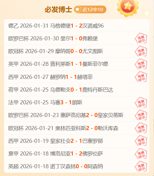 惠灵顿凤凰,主场激战,负能否一跃,伟德体育,伟德体育官网,伟德体育平台,伟德体育官方网站