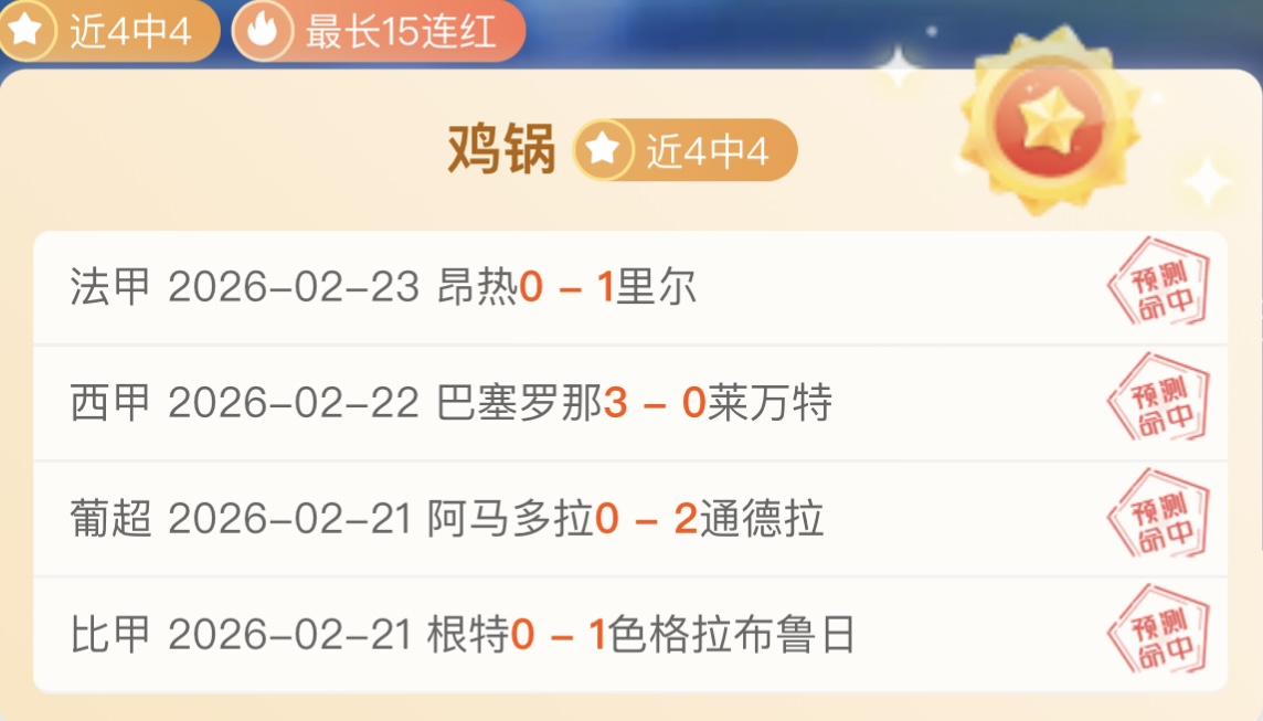 凤凰对决野,时数据解析,及专家推荐,伟德体育,伟德体育官网,伟德体育平台,伟德体育官方网站