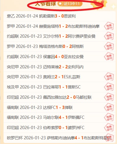 直布羅陀足,協全力響應,歐足聯對羅,伟德体育,伟德体育官网,伟德体育平台,伟德体育官方网站