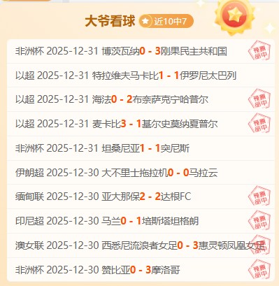 德约科维奇,领衔巨星呼,吁增额奖金,伟德体育,伟德体育官网,伟德体育平台,伟德体育官方网站