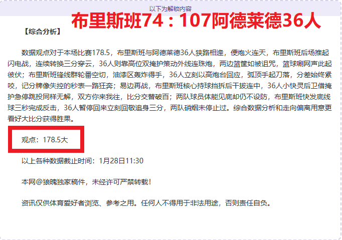 德约科维奇,领衔巨星呼,吁增额奖金,伟德体育,伟德体育官网,伟德体育平台,伟德体育官方网站