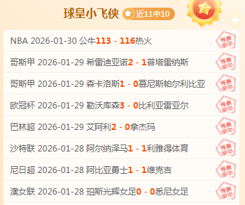 大乐透期号,专家推荐,质合分析前,伟德体育,伟德体育官网,伟德体育平台,伟德体育官方网站