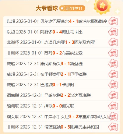 胜保级战,大乐透期号,专家质合推,伟德体育,伟德体育官网,伟德体育平台,伟德体育官方网站