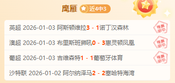 山东男团夺,得全国青少,年三大球运,伟德体育,伟德体育官网,伟德体育平台,伟德体育官方网站