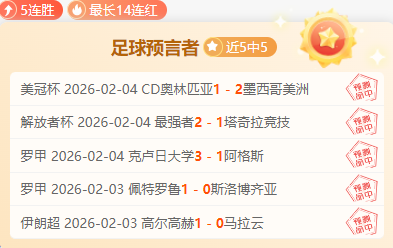 勇士输球库,里缺席,老鹰翻盘巴,伟德体育,伟德体育官网,伟德体育平台,伟德体育官方网站