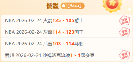 泰山退赛引,发神户胜利,船积分跌落,伟德体育,伟德体育官网,伟德体育平台,伟德体育官方网站