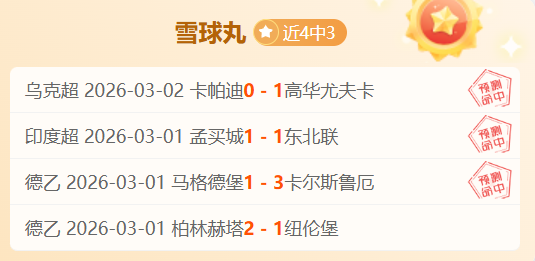 曼联重启征,马丁内斯目,标欧冠,伟德体育,伟德体育官网,伟德体育平台,伟德体育官方网站