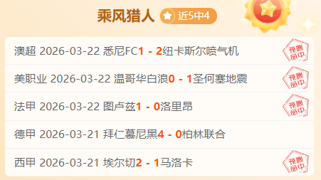 大乐透期号,专家推荐,领头羊主场,伟德体育,伟德体育官网,伟德体育平台,伟德体育官方网站