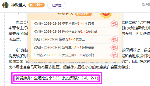 國際米蘭與,新星斯塔比,萊及斯坦科,伟德体育,伟德体育官网,伟德体育平台,伟德体育官方网站