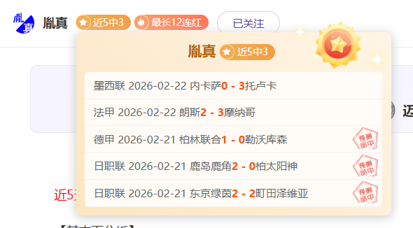 王大雷,队长担当,老将直面压,伟德体育,伟德体育官网,伟德体育平台,伟德体育官方网站