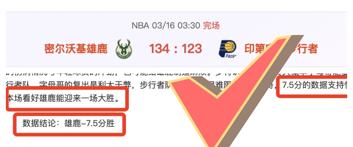 国足赛前热,身备战,伊万科重申,伟德体育,伟德体育官网,伟德体育平台,伟德体育官方网站