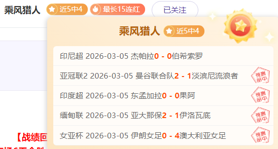 特尔施特根,火速重返巴,据世体报道,伟德体育,伟德体育官网,伟德体育平台,伟德体育官方网站