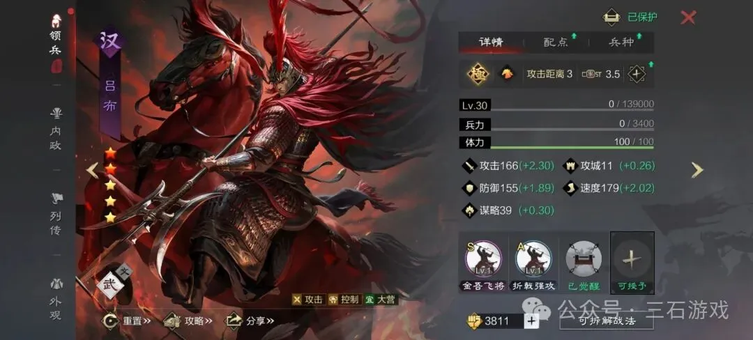 埃及超切拉,米卡克连庄,分析,伟德体育,伟德体育官网,伟德体育平台,伟德体育官方网站