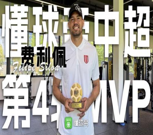 埃及超切拉,米卡克连庄,分析,伟德体育,伟德体育官网,伟德体育平台,伟德体育官方网站