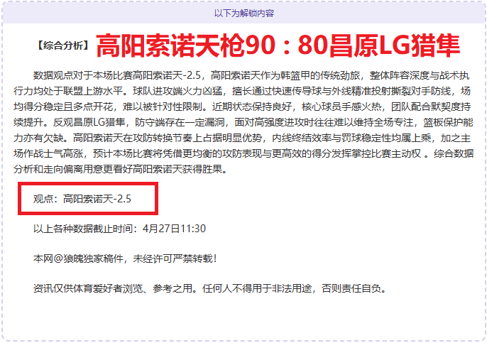 埃及超,年不败纪录,受挑战,伟德体育,伟德体育官网,伟德体育平台,伟德体育官方网站