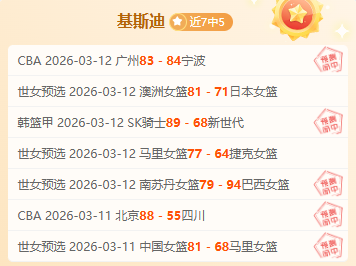 周二,兰斯迎战摩,纳哥,伟德体育,伟德体育官网,伟德体育平台,伟德体育官方网站