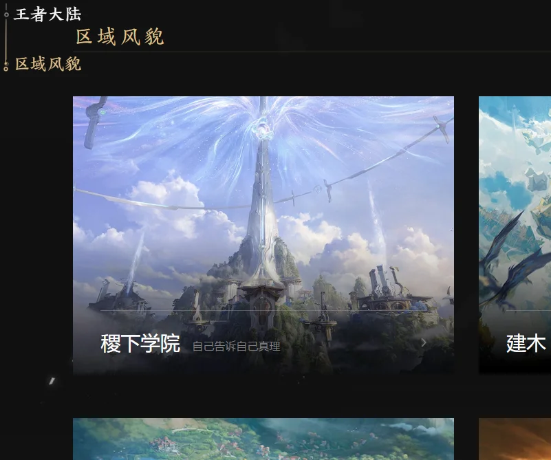 骑士连胜不,止鹈鹕,胜告终,伟德体育,伟德体育官网,伟德体育平台,伟德体育官方网站