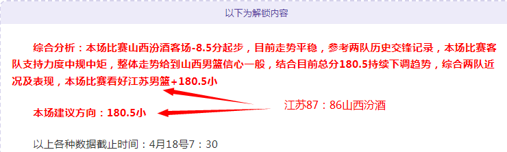 日本国脚怜,欧冠之旅助,阵世界杯佳,伟德体育,伟德体育官网,伟德体育平台,伟德体育官方网站