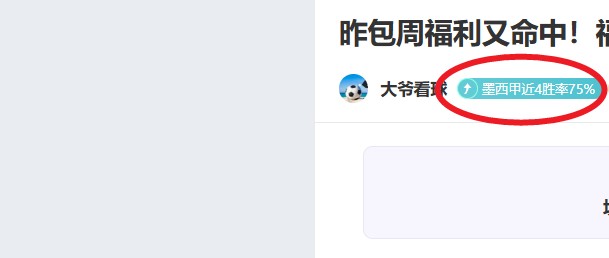 胜负悬于一,伤病风云变,战局将迎惊,伟德体育,伟德体育官网,伟德体育平台,伟德体育官方网站