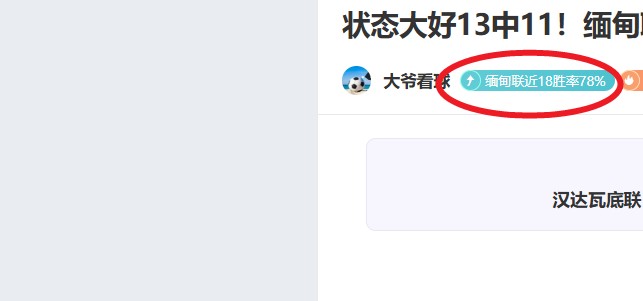 大乐透期号,专家质合分,析推荐前区,伟德体育,伟德体育官网,伟德体育平台,伟德体育官方网站