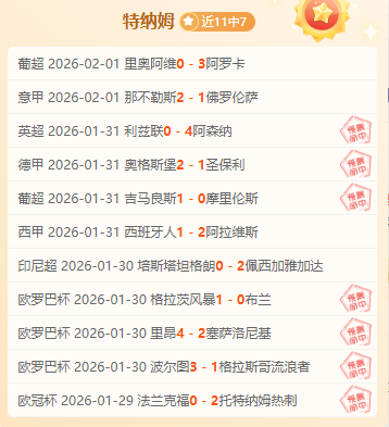 斯图加特客,战期号专家,力荐,伟德体育,伟德体育官网,伟德体育平台,伟德体育官方网站