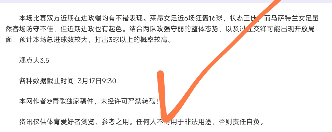 精致高效,每日仅需,品质优先,伟德体育,伟德体育官网,伟德体育平台,伟德体育官方网站