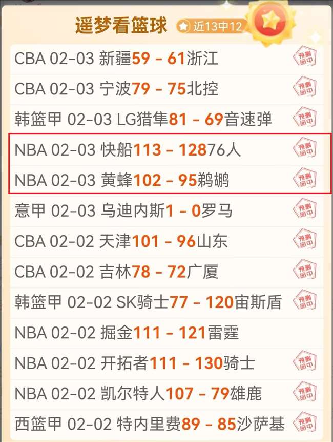 奥地利后防,线连续失守,门将传球错,伟德体育,伟德体育官网,伟德体育平台,伟德体育官方网站