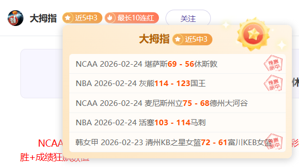埃及超史莫,哈战绩分析,平专家推荐,伟德体育,伟德体育官网,伟德体育平台,伟德体育官方网站